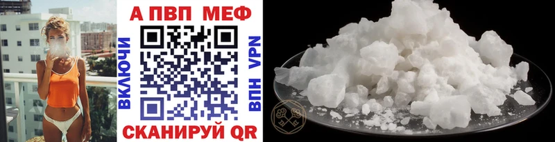 Купить наркотики сайты Абинск APVP МЕФ ссылка на мегу ССЫЛКА ГАШ