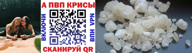 Alpha PVP VHQ  дарнет шоп  Абинск 