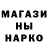 ТГК жижа Marcio Lopes