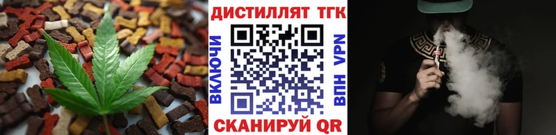 где найти наркотики Абинск Cannafood марихуана