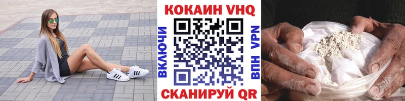 Cocaine FishScale  магазин продажи   Абинск 