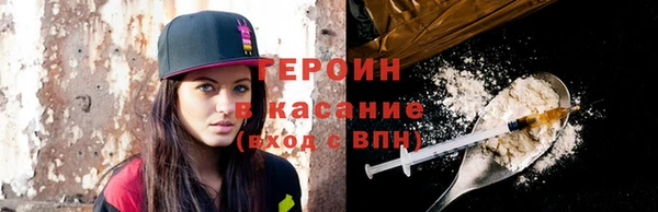 ALPHA-PVP Абдулино