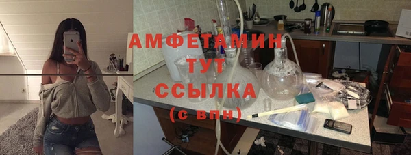 твердый Абинск