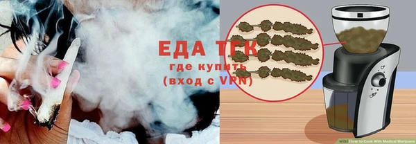ALPHA-PVP Абдулино