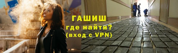 твердый Абинск