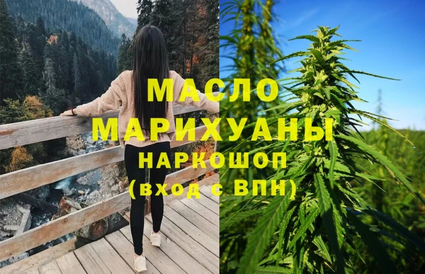 ALPHA-PVP Абдулино