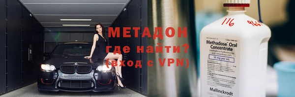 крисы Осинники