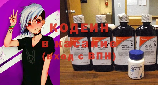 скорость Абаза