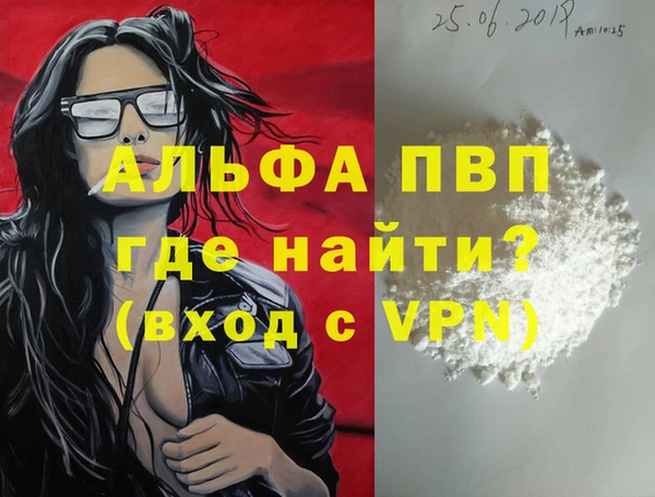 apvp Осташков