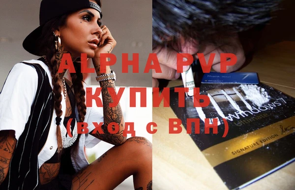 твердый Абинск
