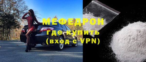 крисы Осинники