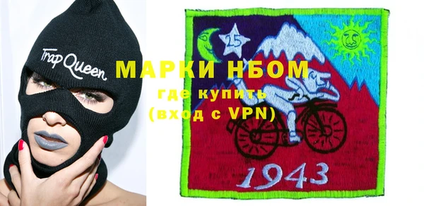 твердый Абинск