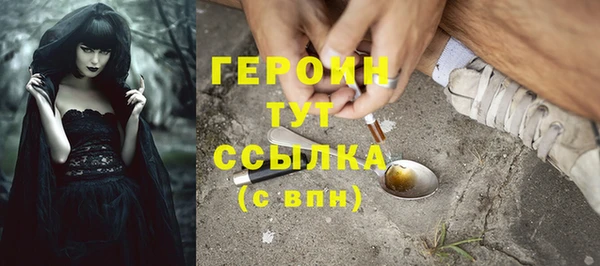 крисы Осинники