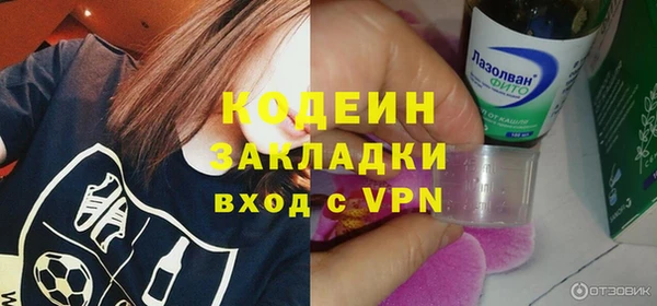 ALPHA-PVP Абдулино