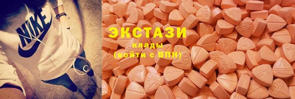 ALPHA-PVP Абдулино