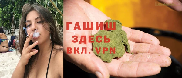 ALPHA-PVP Абдулино