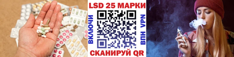 LSD-25 экстази кислота  где можно купить   Абинск 