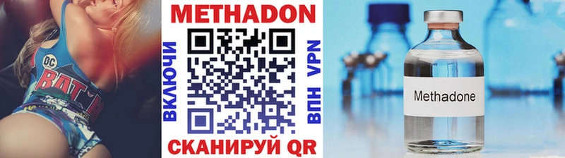 ссылка на мегу ссылка  Абинск  Метадон VHQ 