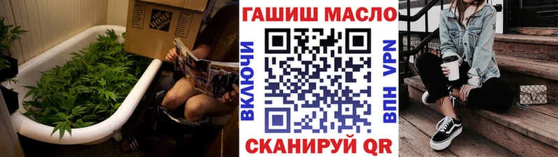 ТГК жижа  сколько стоит  Абинск 