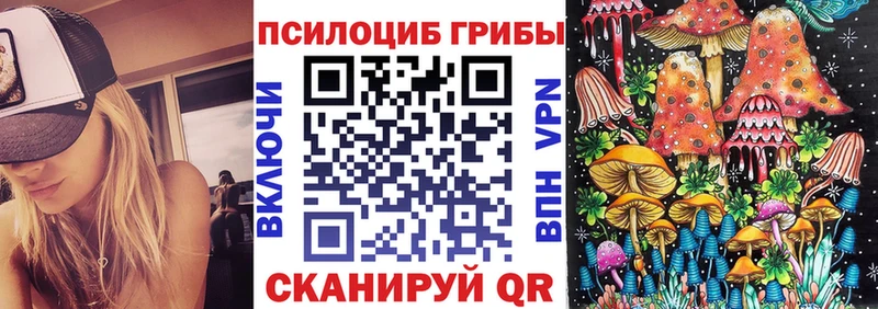 Галлюциногенные грибы мухоморы  Абинск 
